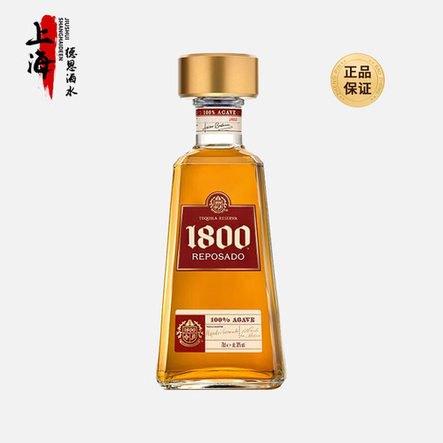 豪帅快活1800典藏金龙舌兰酒