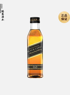 尊尼获加黑牌12年调配苏格兰威士忌50ml迷你小瓶洋酒小酒版酒伴