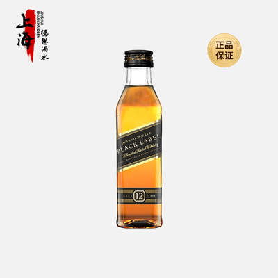 尊尼获加黑牌12年威士忌50ml