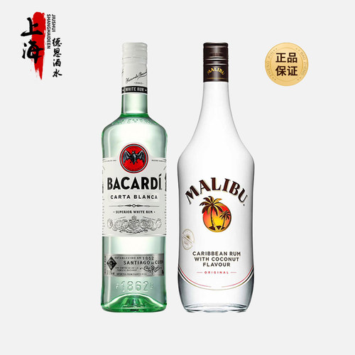 椰林飘香！百加得白朗姆酒+马利宝椰子朗姆酒鸡尾酒调酒组合套餐