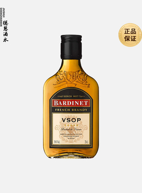 Bardinet必得利VSOP白兰地200ml法国进口洋酒调鸡尾酒基酒随身瓶