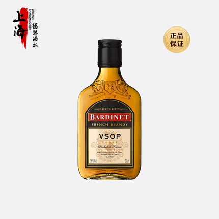 Bardinet必得利VSOP白兰地200ml法国进口洋酒调鸡尾酒基酒随身瓶