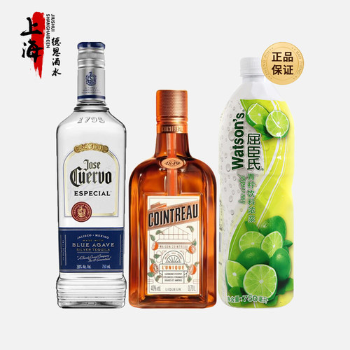 玛格丽特！豪帅快活银龙舌兰+君度+屈臣氏青柠汁鸡尾酒调酒套餐