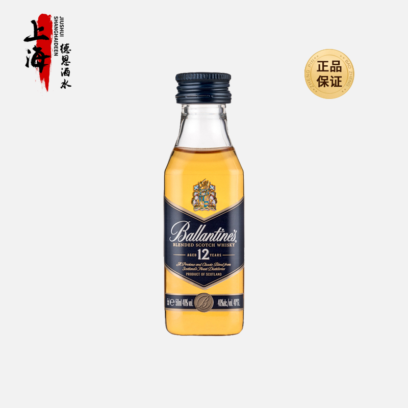 百龄坛12年苏格兰威士忌50ml