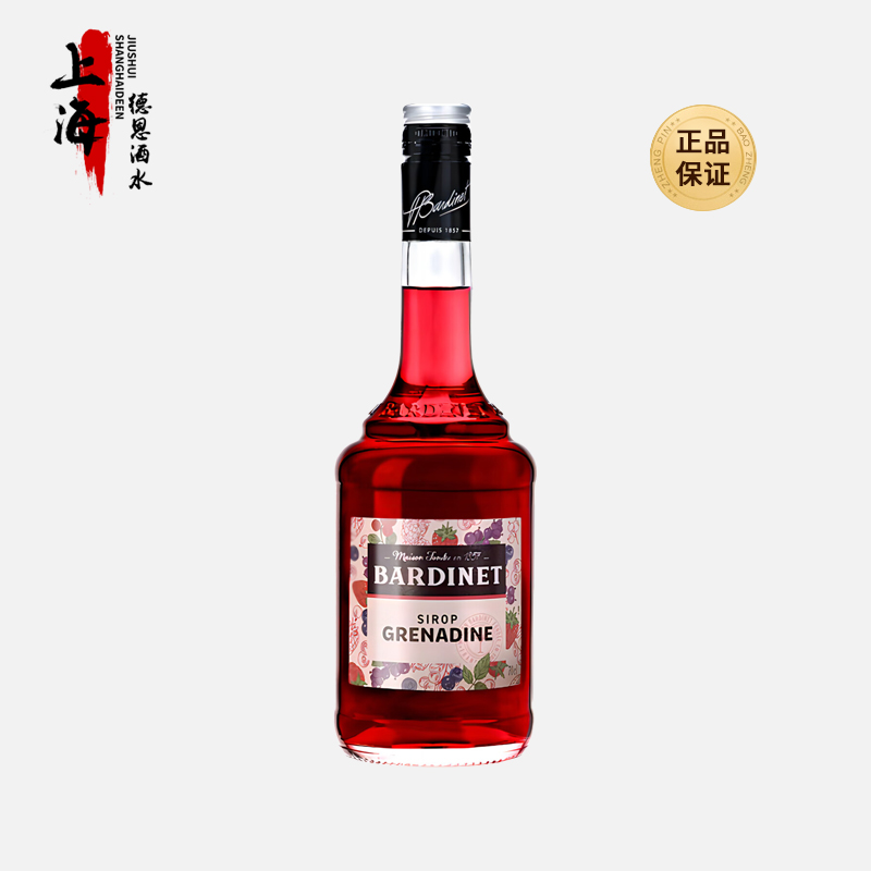 必得利红石榴糖浆700ml法国进口洋酒浓缩红石榴汁鸡尾酒基酒调酒