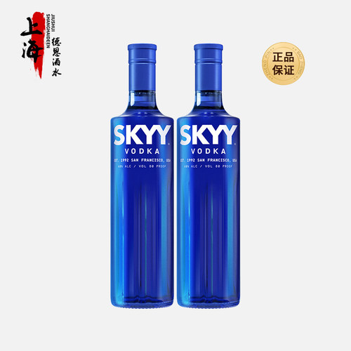 深蓝伏特加原味意大利进口洋酒