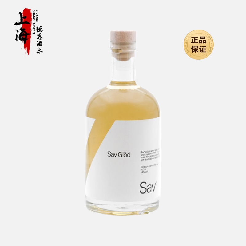 Sav白桦树汁利口酒500ml