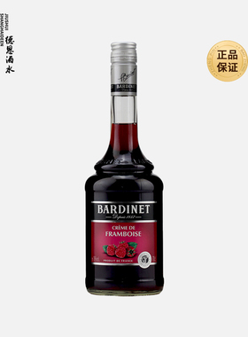 必得利覆盆子力娇酒700ml 法国进口洋酒 Bardinet 调酒基酒烘焙