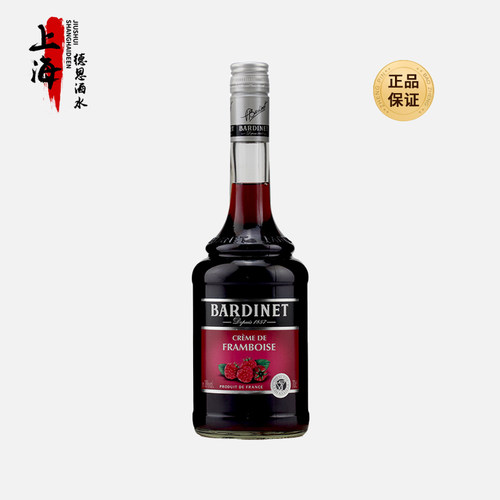 Bardinet必得利覆盆子力娇酒