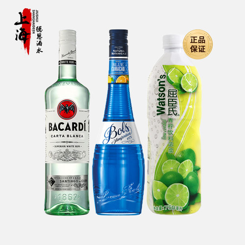 绿野仙踪！百加得白朗姆酒+波士蓝橙力娇酒+屈臣氏青柠汁调酒基酒