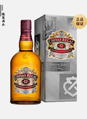 Chivas芝华士威士忌12年进口洋酒苏格兰调和威士忌可乐桶WHISKEY