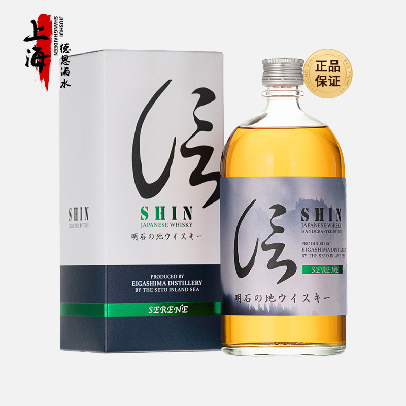 明石信平石威士忌700m