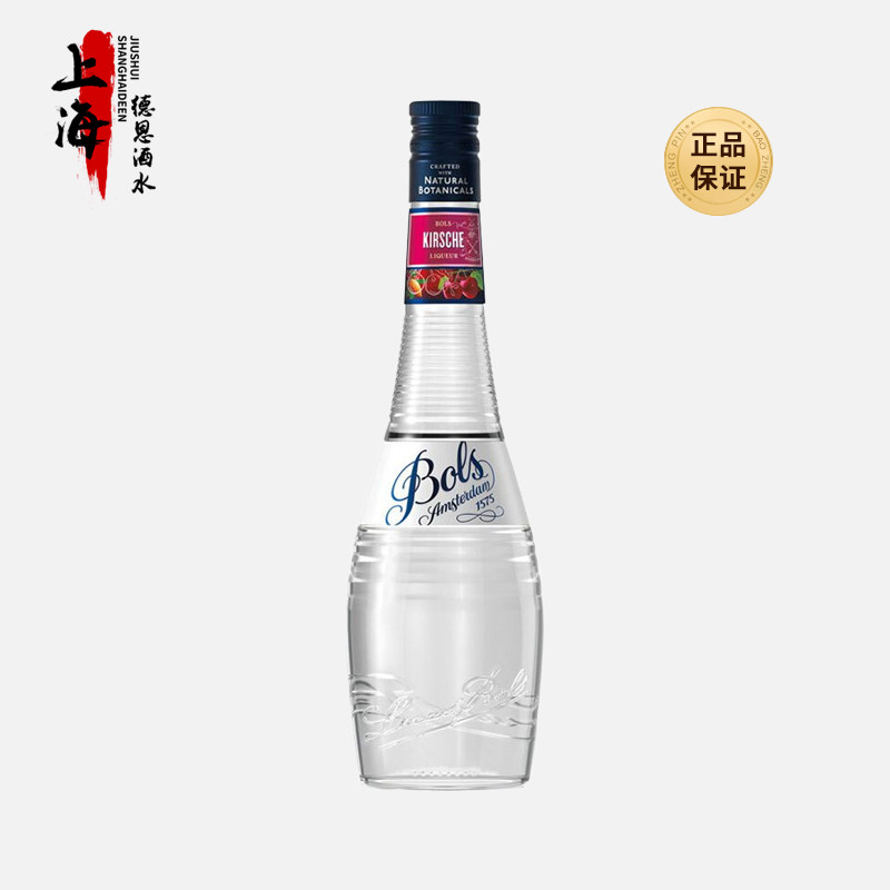 波士酸樱桃味力娇酒700ml 荷兰进口洋酒 Bols 鸡尾酒调酒基酒烘培,酒类,力娇酒/Liqueur,淘宝优惠券,粉丝福利购,淘宝优惠卷