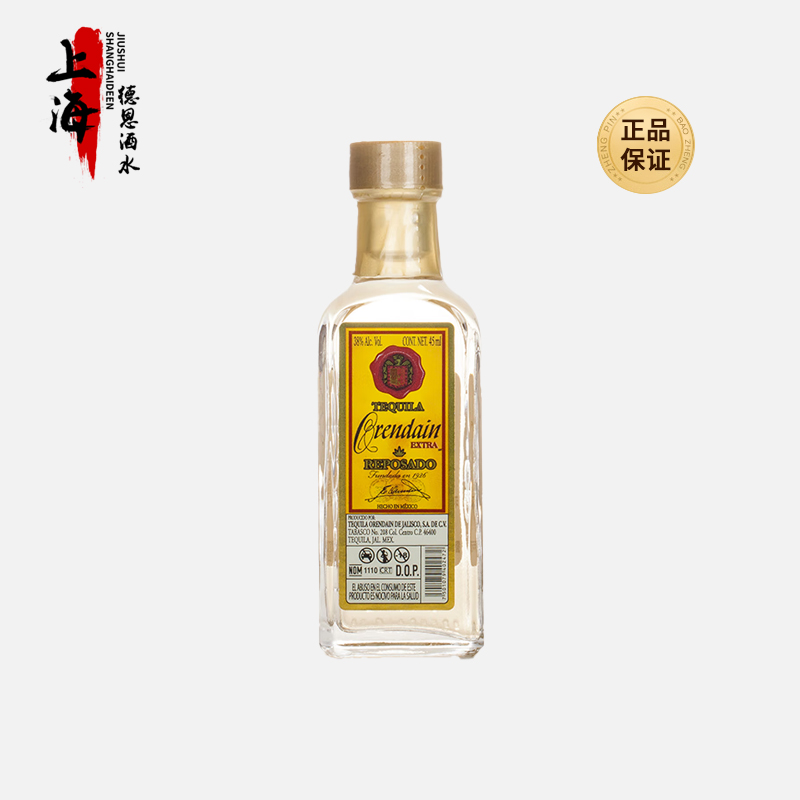 欧联达因金标龙舌兰酒45ml墨西哥进口小瓶洋酒调酒基酒迷你版小酒
