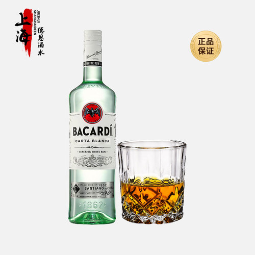 Bacardi百加得白朗姆酒750ml