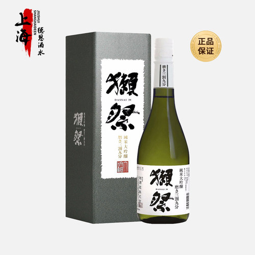 獭祭39纯米大吟酿日本清酒720ml