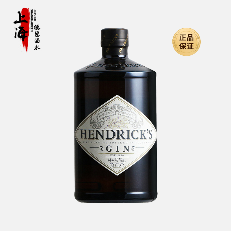 亨利爵士金酒 Hendricks Gin英国进口洋酒杜松子酒鸡尾酒调酒基酒
