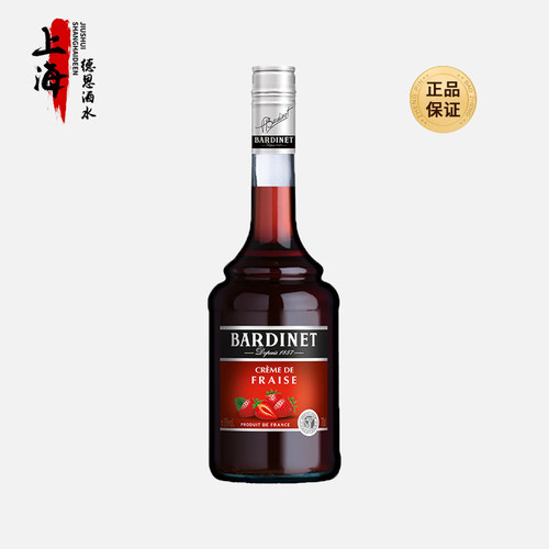 Bardinet必得利草莓力娇酒700ml