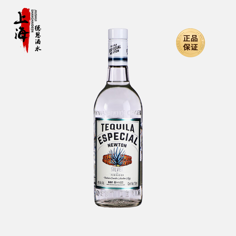 塔帅银龙舌兰酒750ml墨西哥进口洋酒银标TEQUILA基酒调酒鸡尾酒 酒类 龙舌兰/Tequila 原图主图