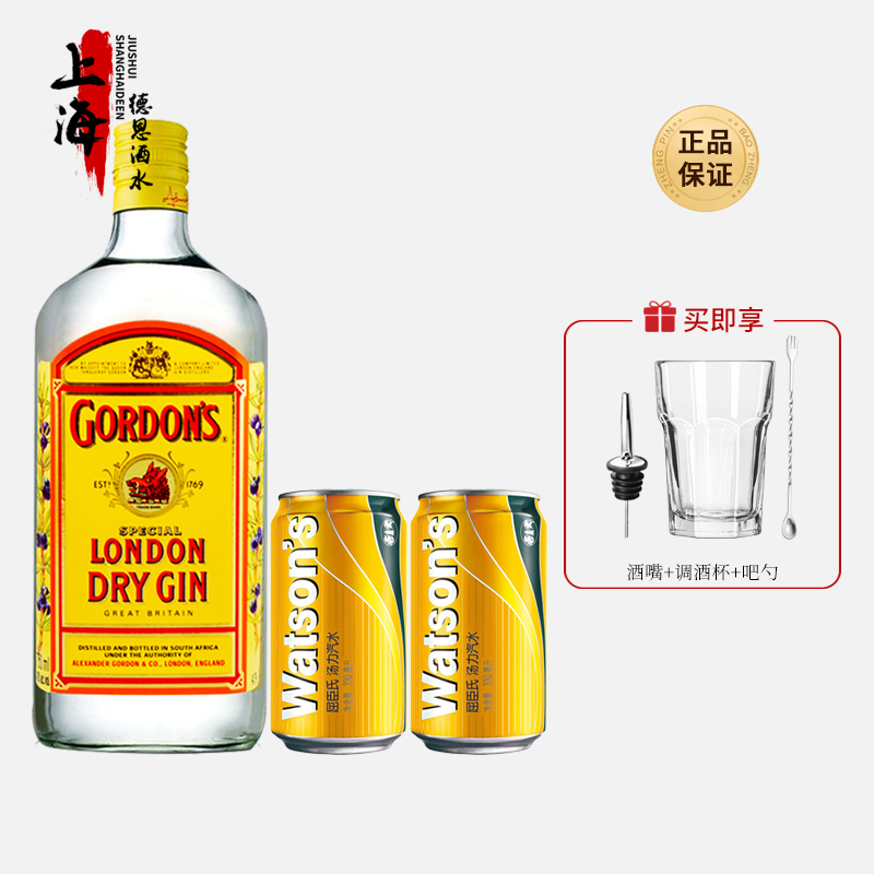 金汤力！南非哥顿金酒750ml+屈臣氏汤力水2听 鸡尾酒调酒套餐组合图片