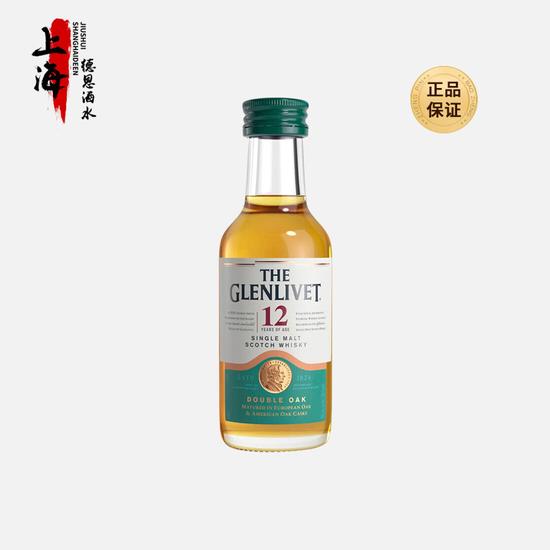 格兰威特12年陈酿单一麦芽威士忌50ml英国进口洋酒小酒版酒伴调酒