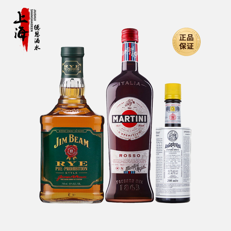 曼哈顿！金宾黑麦波本威士忌+马天尼红味美思+安高天娜苦精酒调酒图片