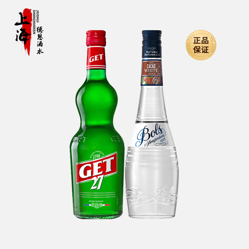 必得利绿薄荷+波士白可可力娇酒