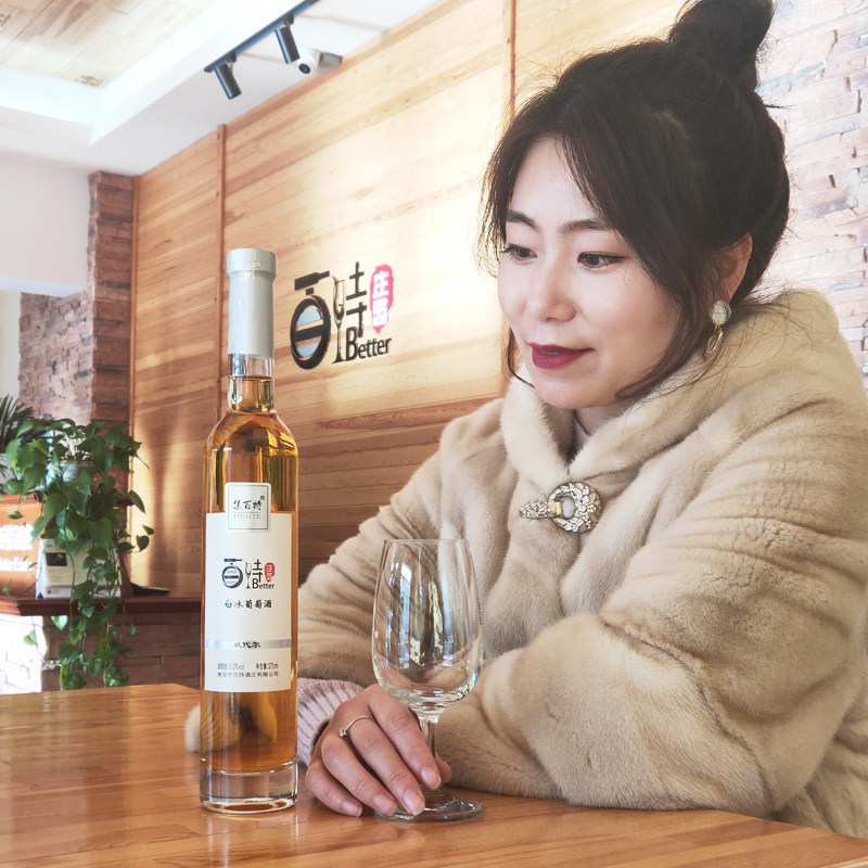 集安北冰红冰葡萄酒 集百特酒庄 375ml 吉林冰酒 整箱红酒 包邮