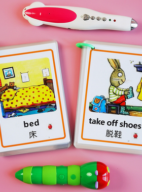 TPR动作指令卡日常场景单词卡JOJO英语启蒙毛毛虫小蝌蚪点读