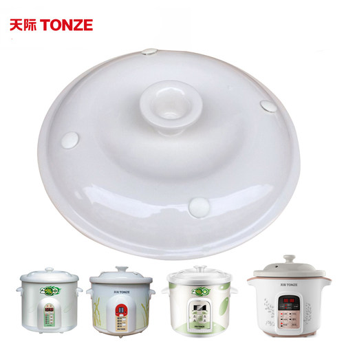 天际zzg-20t30ta40ta电炖锅