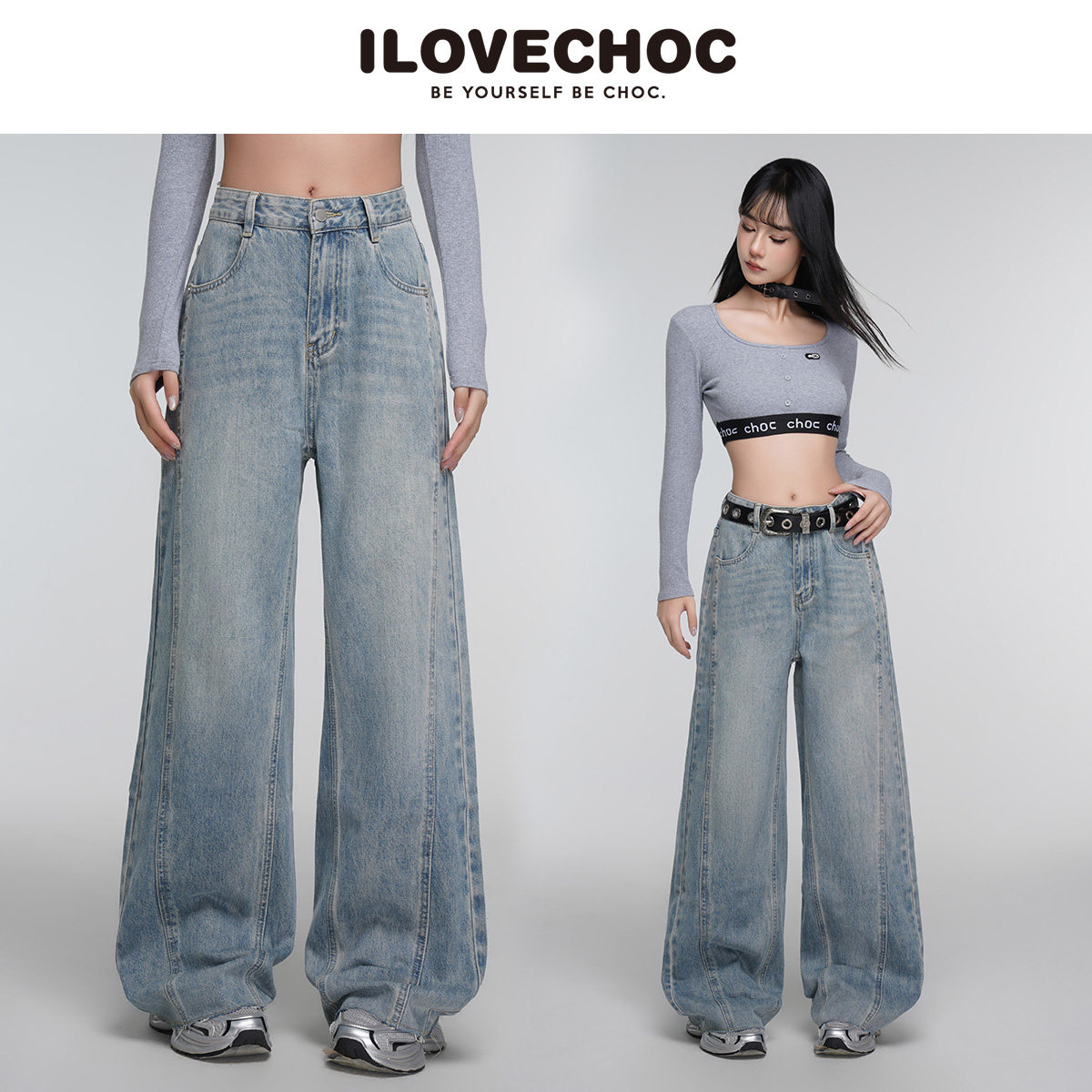 ILOVECHOC 2026秋冬新品牛仔阔腿裤复古阔腿裤高腰垂感拖地裤子