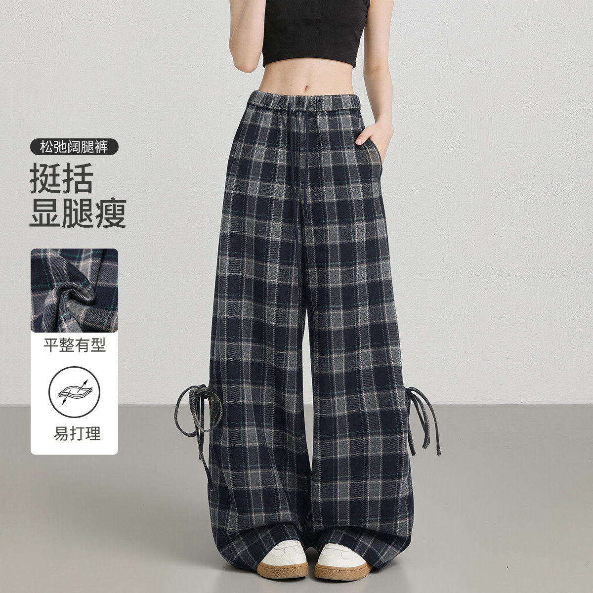 ILOVECHOC裤子女薄款小个子复古格子阔腿休闲裤蝴蝶结夏季裤子