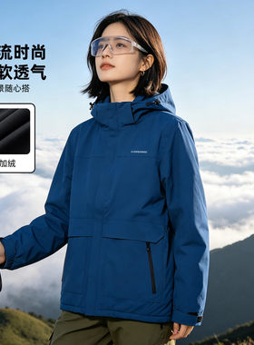 秋冬加绒防风防露水户外运动外套