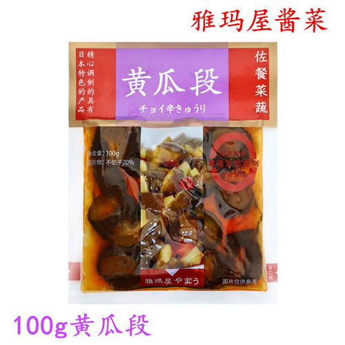 雅玛屋黄瓜段100g咸菜酱菜