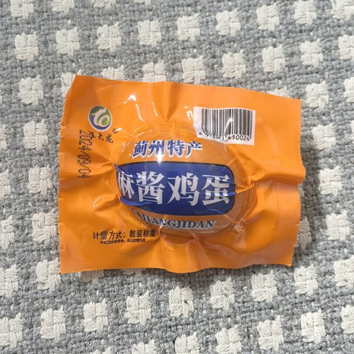 10枚天津蓟县麻酱鸡蛋蓟州特产麻将蛋真空麻酱咸鸡蛋自动满减