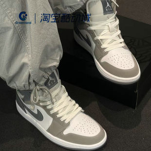 Nike/耐克男鞋JORDAN AJ1复古灰白拼接高帮板鞋HF3216-100