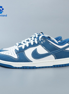 耐克NIKE DUNK LOW 男子低帮复古潮流运动休闲板鞋DV7212/DQ7683