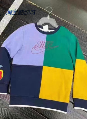 NIKE/耐克童款拼接条纹柔软休闲舒适潮流套头卫衣DZ9630-410