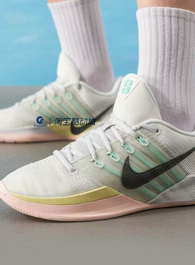 NIKE/耐克Sabrina3EP男女同款萨布丽娜3训练篮球鞋HF2882-100