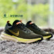 Nike FJ1050 DR2615 耐克ZOOM XINVINCIBLE男子透气减震运动跑步鞋