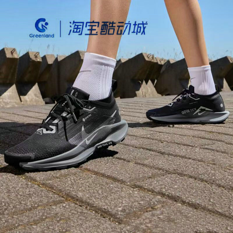 Nike/耐克女鞋Pegasus Trail 5运动时尚休闲耐磨跑步鞋FQ0912-001
