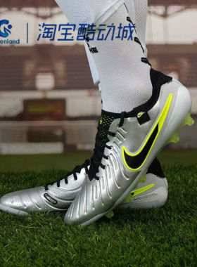 Nike/耐克传奇10 Elite AG高端短钉人草足球鞋DV4330-001