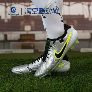 Nike/耐克传奇10 Elite AG高端短钉人草足球鞋DV4330-001