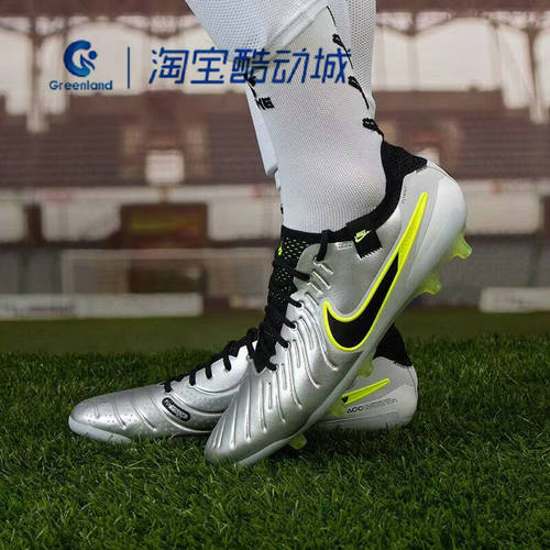 耐克传奇高端短钉人草足球鞋