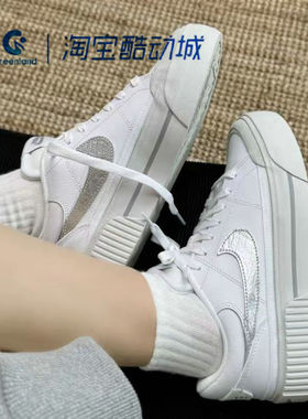 NIKE/耐克Court Legacy女款防滑耐磨舒适百搭休闲鞋HQ2307-100
