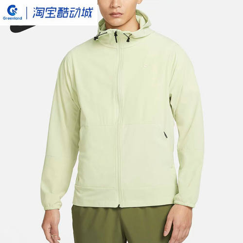 耐克男士训练运动休闲舒适外套