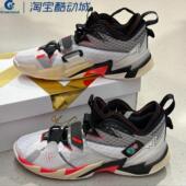 CD3002 Nike 101 Not Zer0.3威少3男女实战篮球鞋 耐克Jordan Why