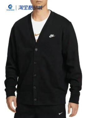 Nike/耐克男士运动休闲舒适简约针织V领外套/FN3899-010