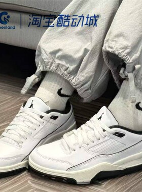 Nike/耐克Jordan FIGHT男舒适百搭休闲低帮白黑色板鞋HF3255-100