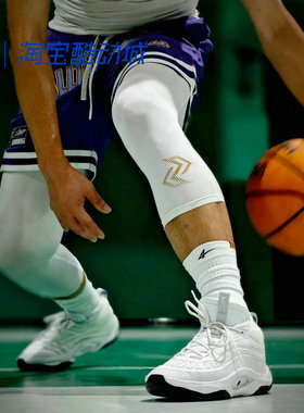 Nike耐克COSMIC UNITY 3 EP 环保3代实战训练男子篮球鞋DV2770